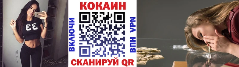 Кокаин Columbia  Купить закладки  Торжок 