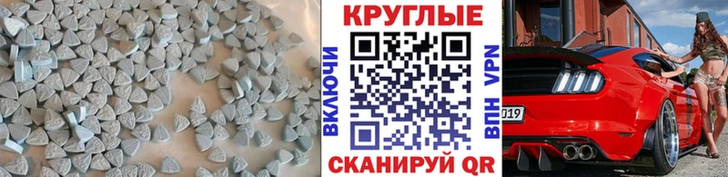 Купить закладки  Торжок  Экстази Philipp Plein 