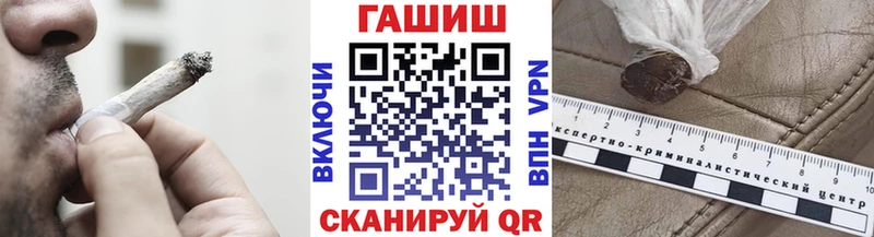 Купить где  Торжок  Гашиш гашик 