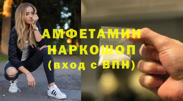 эйфоретик Чердынь