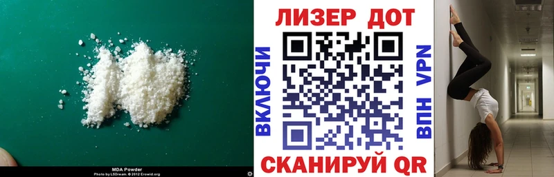 LSD-25 экстази ecstasy  Купить закладки  Торжок 