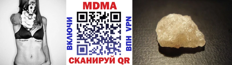 Купить  Торжок  МДМА crystal 