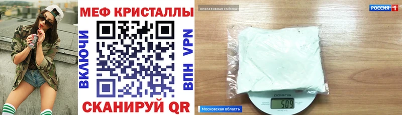 Мефедрон кристаллы  Купить  Торжок 