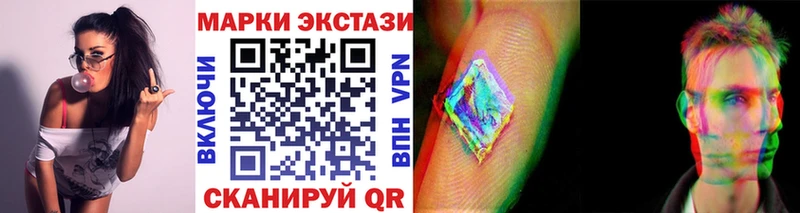 Наркотические марки 1,5мг  Купить где  Торжок 