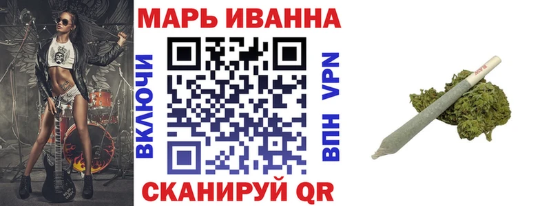 Конопля марихуана  Купить закладки  Торжок 